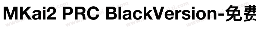 MKai2 PRC BlackVersion字体转换